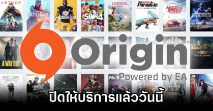 Origin Finally Shut Down
