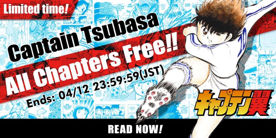 มังงะ Captain Tsubasa แนวกีฬาในตำนาน เปิดให้อ่านฟรีบน Manga Plus แล้ววันนี้! 2 Captain Tsubasa Manga Free