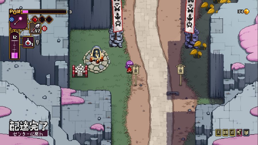Outrider Mako เกมแอ็กชั่น 2D ออกผจญภัยในโลกภูติผีดินแดนปลาดิบ 2 Outrider Mako Announced