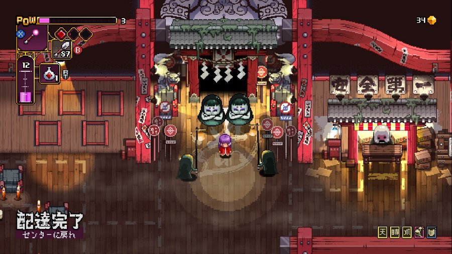 Outrider Mako เกมแอ็กชั่น 2D ออกผจญภัยในโลกภูติผีดินแดนปลาดิบ 5 Outrider Mako Announced