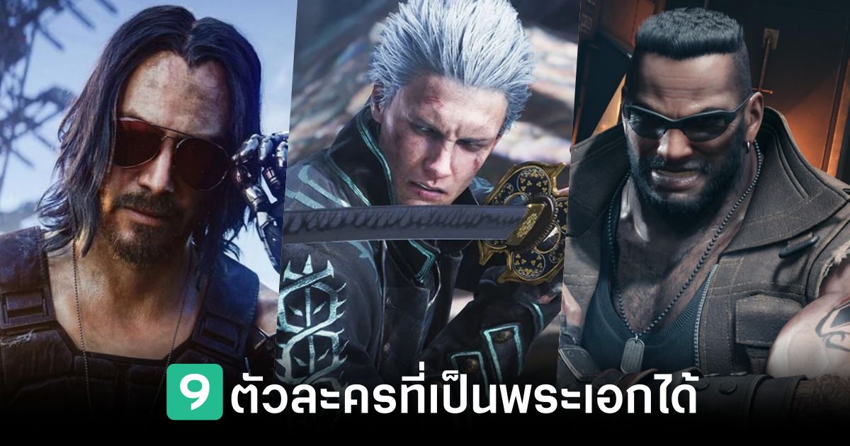 9-characters-who-could-be-the-hero Feature
