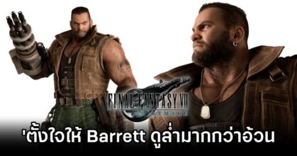 Barrett Final Fantasy VII Remake Design Idea