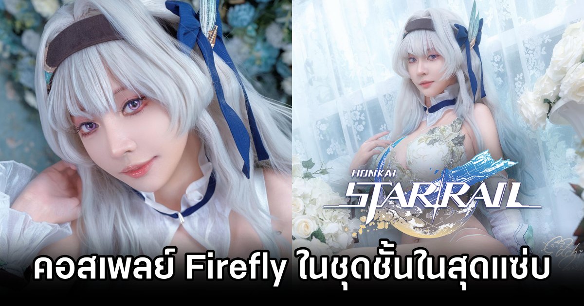 Firefly Honkai Star Rail Cosplay by MACHI
