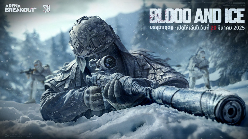ชุมชนผู้เล่น FPS จำลองการทหารที่คึกคักที่สุดในเอเชียตะวันออกเฉียงใต้! ทำไมผู้เล่นฮาร์ดคอร์ถึงชอบ "Arena Breakout: Infinite" ? 4 ชุมชนผู้เล่น FPS จำลองการทหารที่คึกคักที่สุดในเอเชียตะวันออกเฉียงใต้! ทำไมผู้เล่นฮาร์ดคอร์ถึงชอบ "Arena Breakout: Infinite" ?