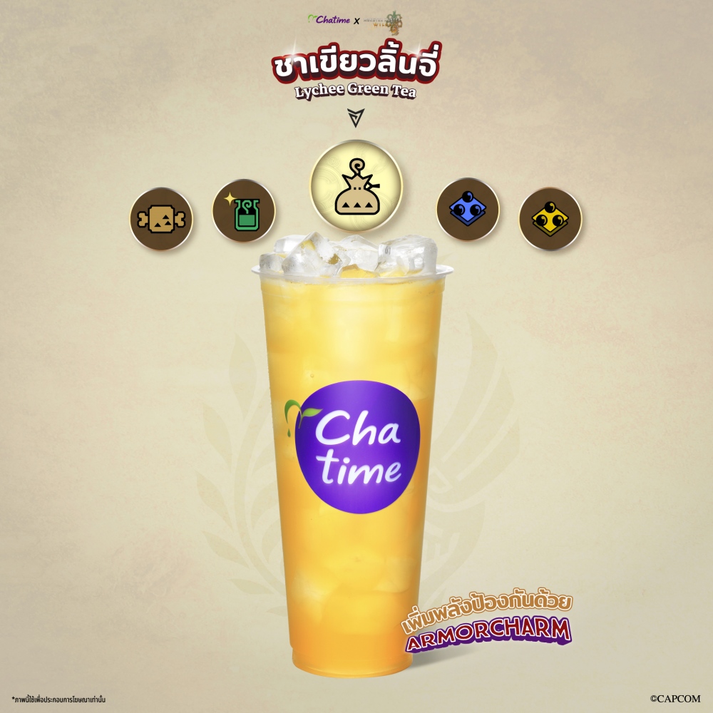 Chatime x Monster Hunter Wilds แคมเปญสุดพิเศษ จัดเต็มเอาใจนักล่ามอนสเตอร์