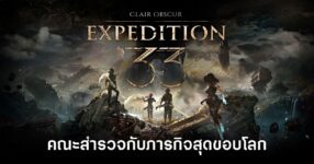 Clair Obscur Expedition 33 review Feature