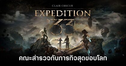 Clair Obscur Expedition 33 review Feature