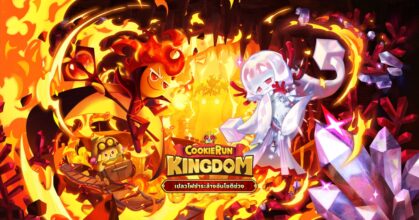 CookieRun: Kingdom อัปเดต “เปลวไฟชำระล้างอันโชติช่วง”