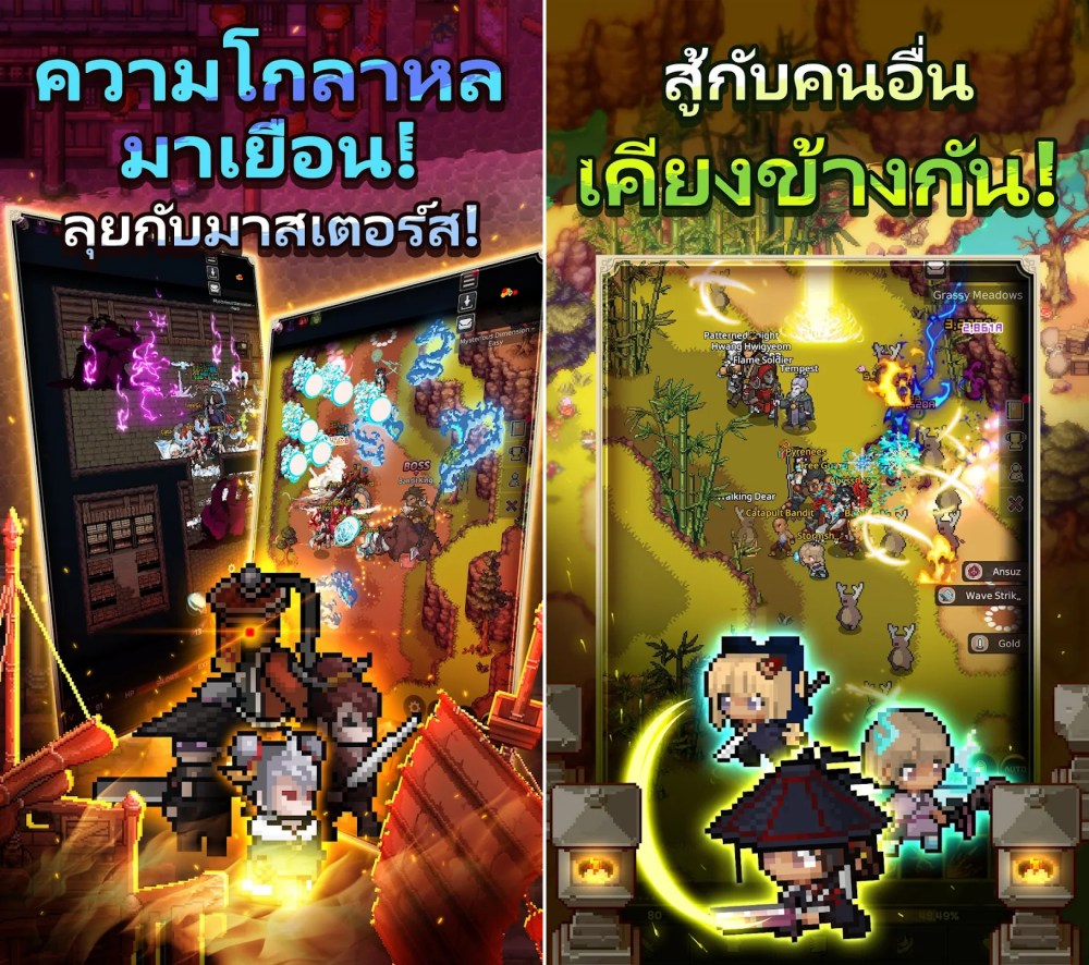 Demonic Tao เปิดให้บริการทั้ง iOS/Android บนสโตร์ไทยแล้ว 5 Demonic Tao