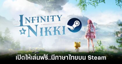 Infinity Nikki steam feature