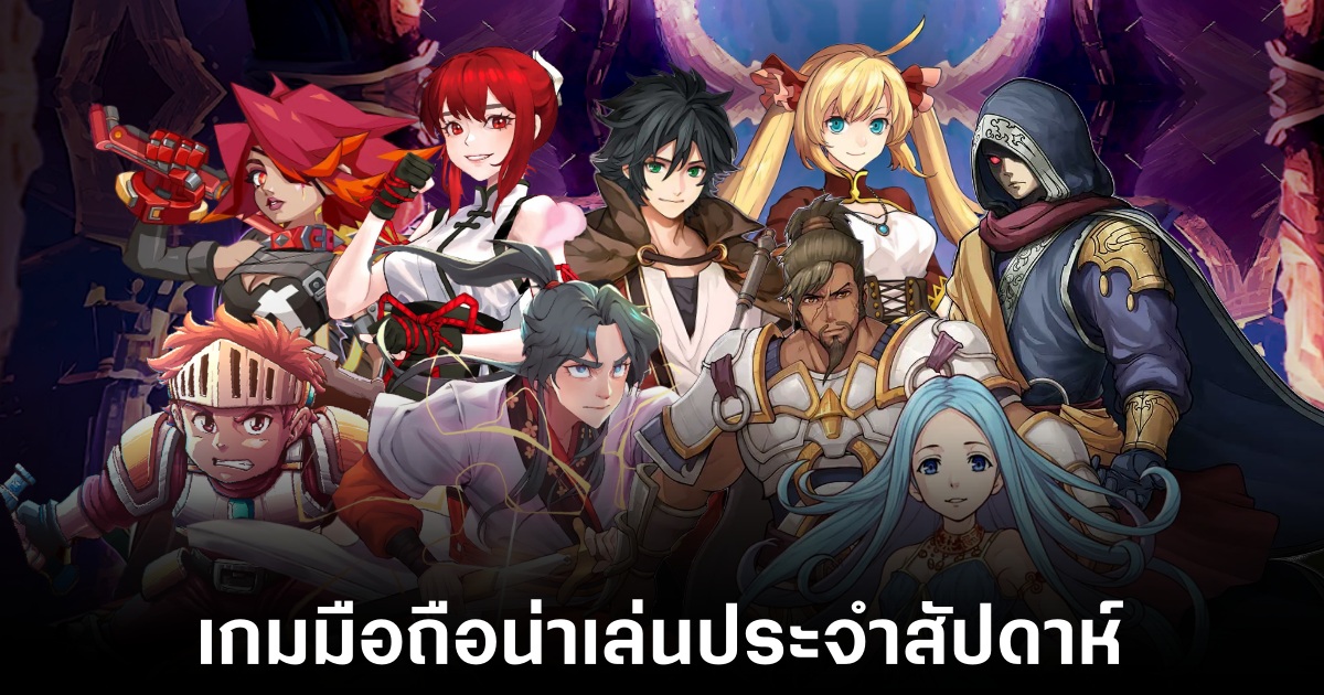 Mobile games
