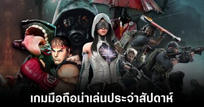 Mobile games
