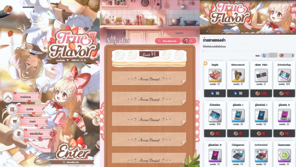 NIKKE เปิดตัว SSR ‘ครัสต์’ เชฟสาวซัพพอร์ตธาตุน้ำมาแล้ว! 6 NIKKE เปิดตัว SSR ‘ครัสต์’ เชฟสาวซัพพอร์ตธาตุน้ำมาแล้ว!