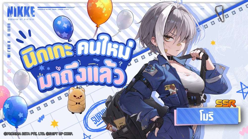 NIKKE ฉลอง 2.5 ปี! เปิดตัวนิกเกะใหม่ "ลิตเติลเมอร์เมด" & "มิฮาร่า: บ่วงโซ่สายใย" พร้อมคอสตูมสุดอลัง 7 NIKKE ฉลอง 2.5 ปี! เปิดตัวนิกเกะใหม่ "ลิตเติลเมอร์เมด" & "มิฮาร่า: บ่วงโซ่สายใย" พร้อมคอสตูมสุดอลัง