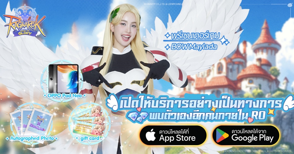 Ragnarok: Back to Glory เปิดตัวสองแพลตฟอร์ม!