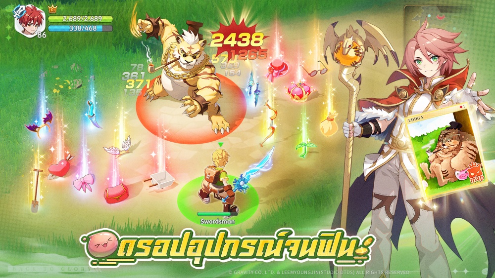 Ragnarok: Back to Glory เปิดตัวสองแพลตฟอร์ม!