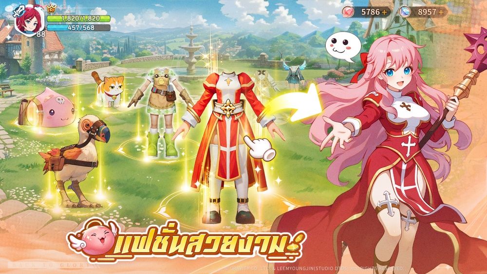 Ragnarok: Back to Glory เปิดตัวสองแพลตฟอร์ม!