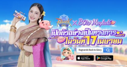 Ragnarok: Back to Glory เปิดตัวสองแพลตฟอร์ม!