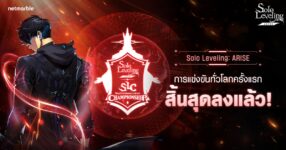 เน็ตมาร์เบิ้ลปิดการแข่งขัน ‘SOLO LEVELING:ARISE CHAMPIONSHIP 2025’ ระดับโลกครั้งแรกอย่างสวยงาม