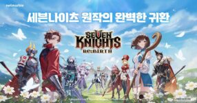 Seven Knights ReBirth main 2
