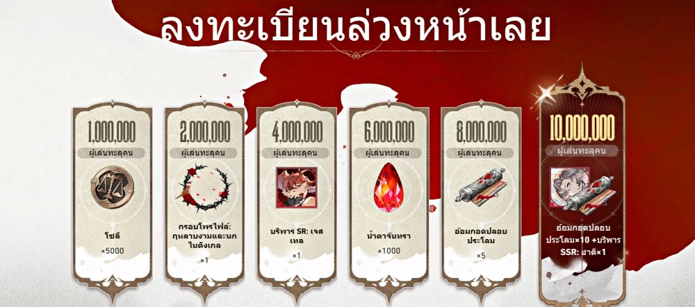 Silver and Blood เกมมือถือ RPG แวมไพร์แนวโกธิค เปิดลงทะเบียนล่วงหน้าบนสโตร์ไทยแล้ว! 6 Silver and Blood เกมมือถือ RPG แวมไพร์แนวโกธิค เปิดลงทะเบียนล่วงหน้าบนสโตร์ไทยแล้ว!