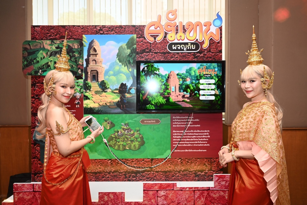 เที่ยวมรดกโลกยุคใหม่ วธ. เปิดตัวเกม “Sithep Adventure - ศรีเทพ ผจญภัย”