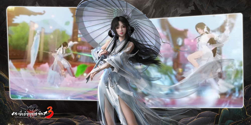 วิถีแห่ง 10 สำนัก สไตล์ไหนจะใช่ตัวตนท่านที่สุด.... ที่เกมกระบี่เย้ยยุทธจักร 3