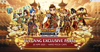 Yulgang PC จัดปาร์ตี้สุดมันส์แบบ Exclusive