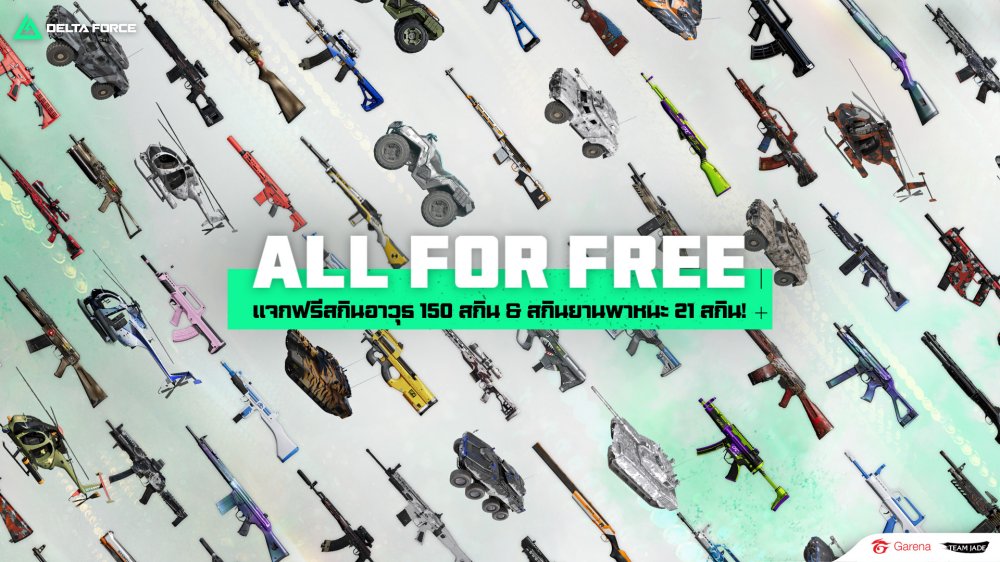 Garena® Delta Force เวอร์ชันมือถือ เปิดให้เล่นพร้อมกันทั่วโลกแล้ววันนี้ 2 Garena® Delta Force เวอร์ชันมือถือ เปิดให้เล่นพร้อมกันทั่วโลกแล้ววันนี้