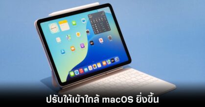 apple-ipados-to-macos