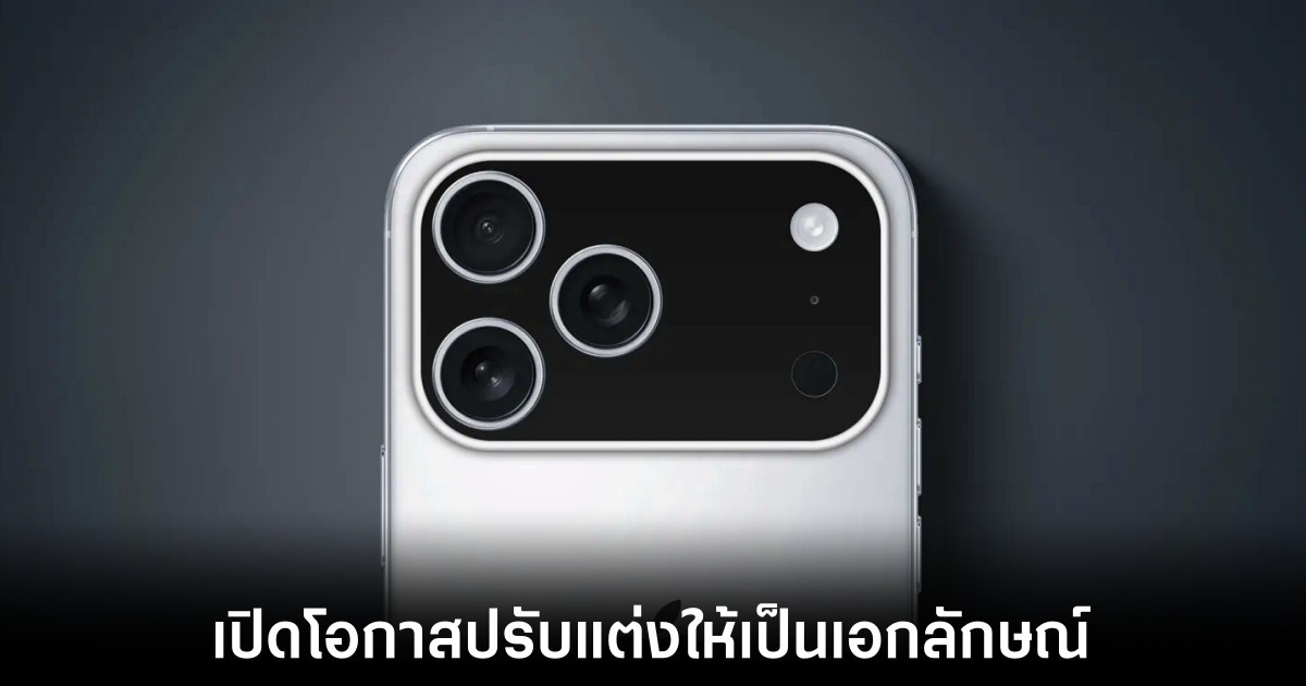 apple-iphone-17-pro-camera-case