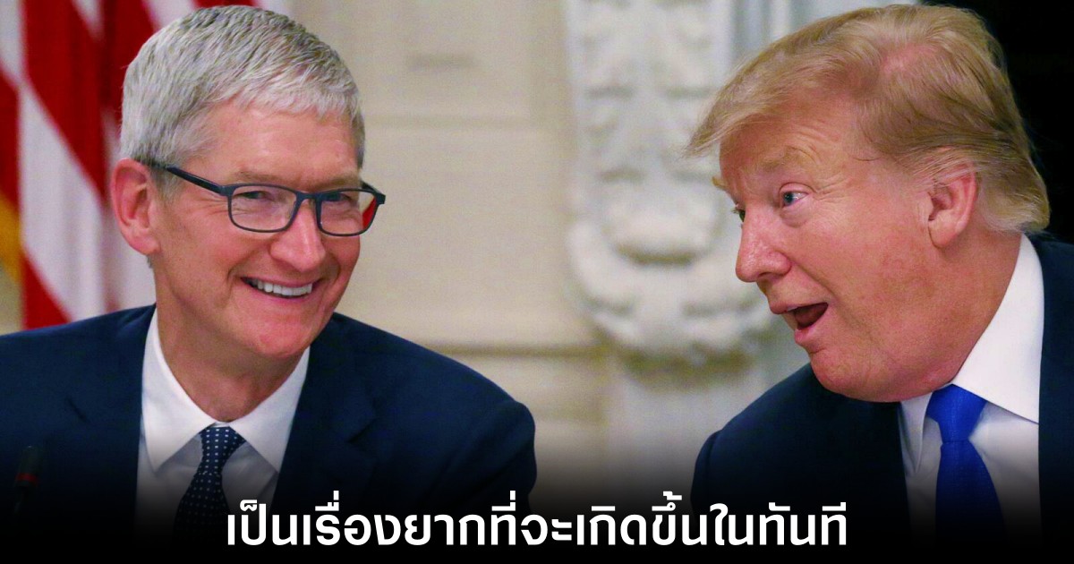 apple-iphone-usa-prod-inaccurate