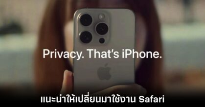 apple-safari-chrome-switch
