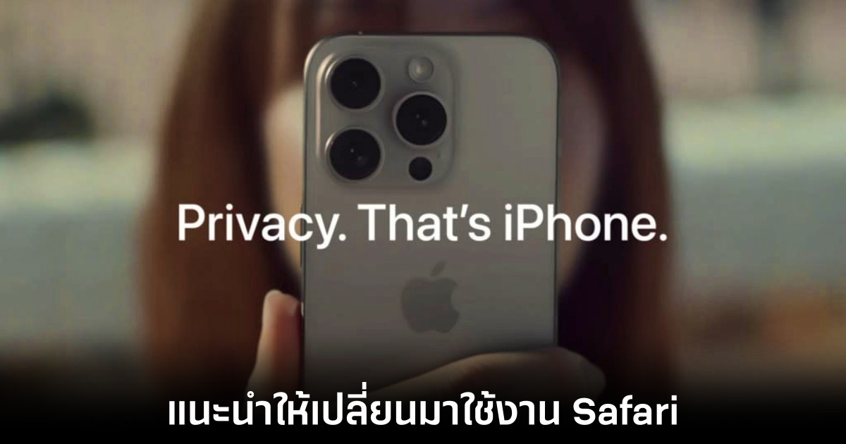apple-safari-chrome-switch