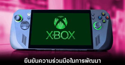 asus-xbox-handheld-pc
