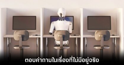 cursor-ai-chatbot-hallucinate