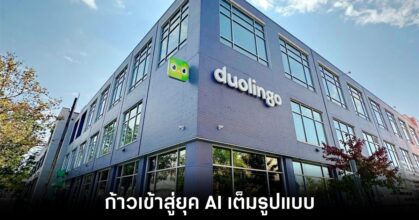 duolingo-ai-first-era