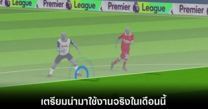 epl-soat-ready-to-use