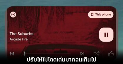 google-android-16-beta-media-player