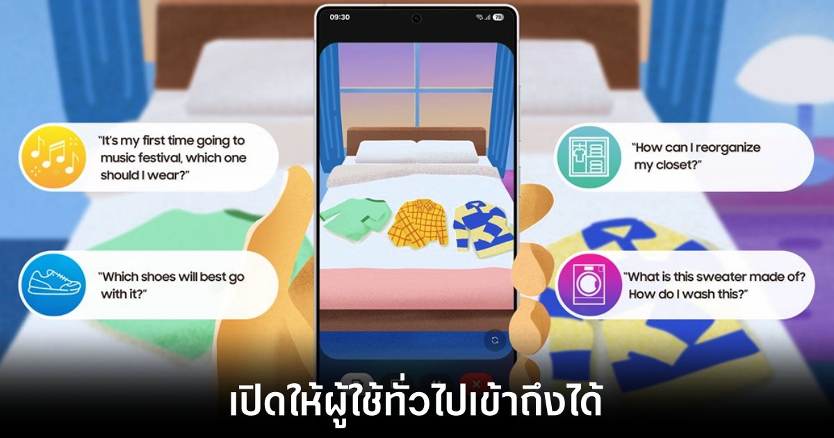 google-gemini-live-updated-to-device