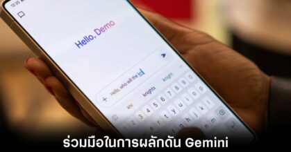 google-gemini-samsung-pay