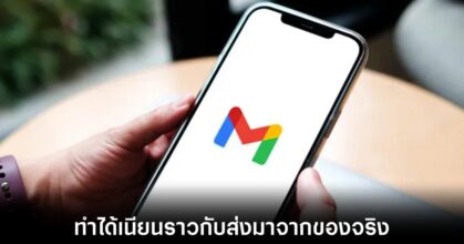 google-phishing-new-scammer