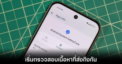 google-start-blur-google-messages