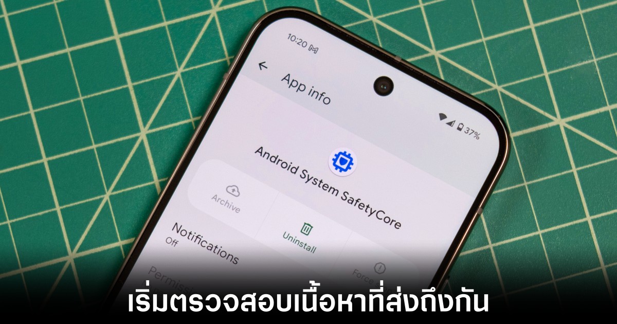google-start-blur-google-messages