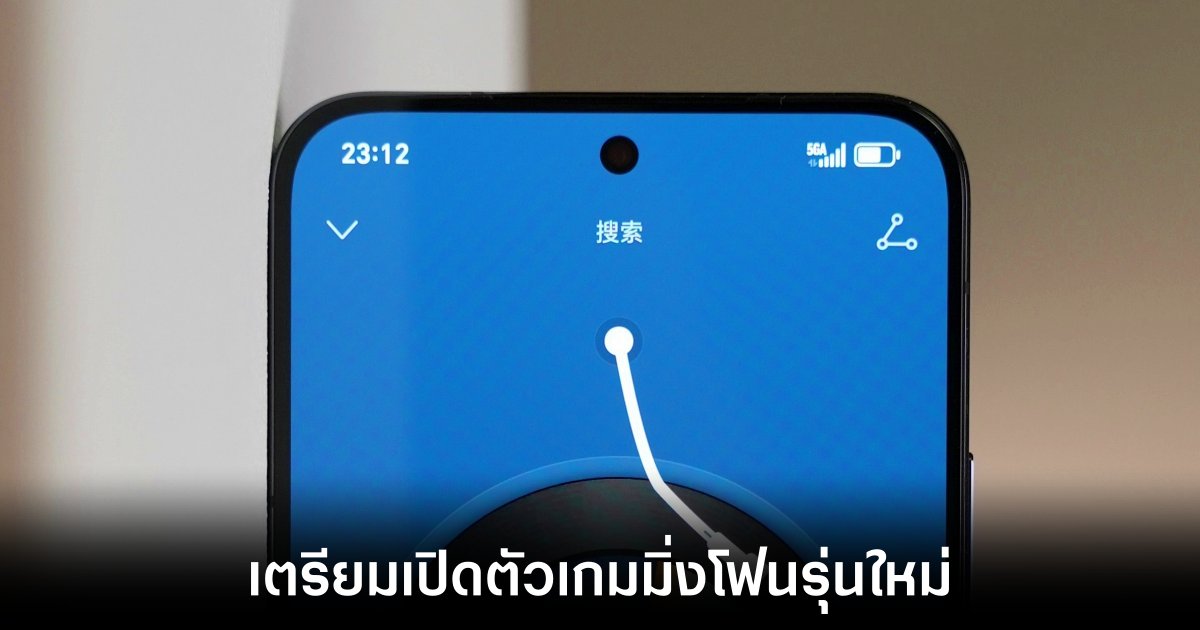 Honor GT Pro เตรียมสู้ศึกสมาร์ทโฟนเกมมิ่งระดับท็อป 1 honor-gt-pro-leaks