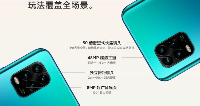 เปิดตัว Xiaomi Mi 10 Youth Edition สมาร์ตโฟนรุ่นใหม่รองรับ 5G ในราคาไม่ถึงหมื่น 2 เปิดตัว Xiaomi Mi 10 Youth Edition สมาร์ตโฟนรุ่นใหม่รองรับ 5G ในราคาไม่ถึงหมื่น