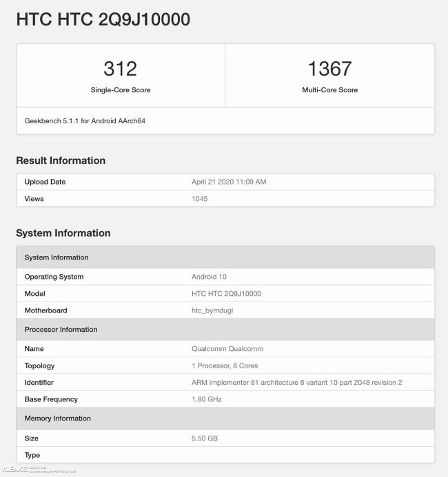 HTC อาจเตรียมเปิดตัวสมาร์ตโฟนรุ่นใหม่ HTC Desire 20 Pro