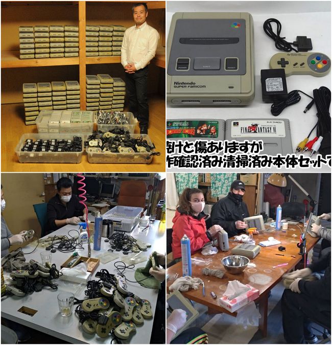 สมาคมเกมเก่าในญี่ปุ่นเตรียมมอบ Super Famicom ให้กับผู้กักตัวอยู่ที่บ้าน 2 สมาคมเกมเก่าในญี่ปุ่นเตรียมมอบ Super Famicom ให้กับผู้กักตัวอยู่ที่บ้าน
