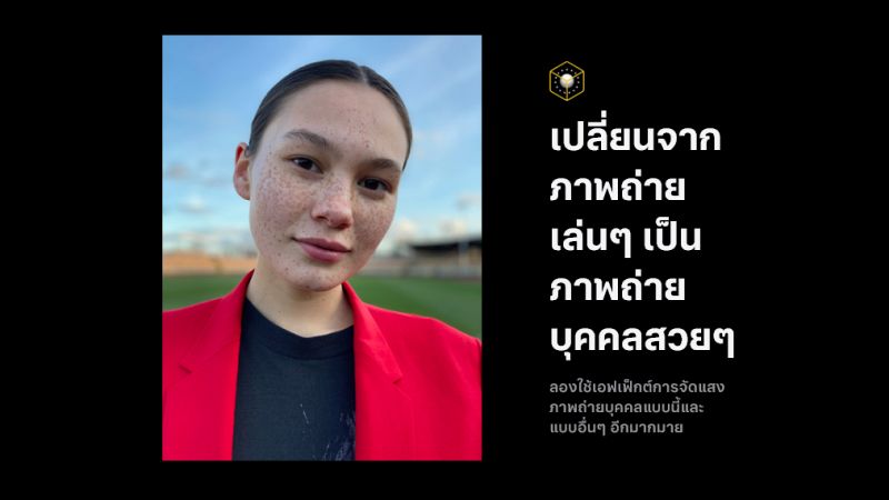 6 เหตุผลที่ควรเปลี่ยนมาใช้งาน iPhone SE รุ่นใหม่