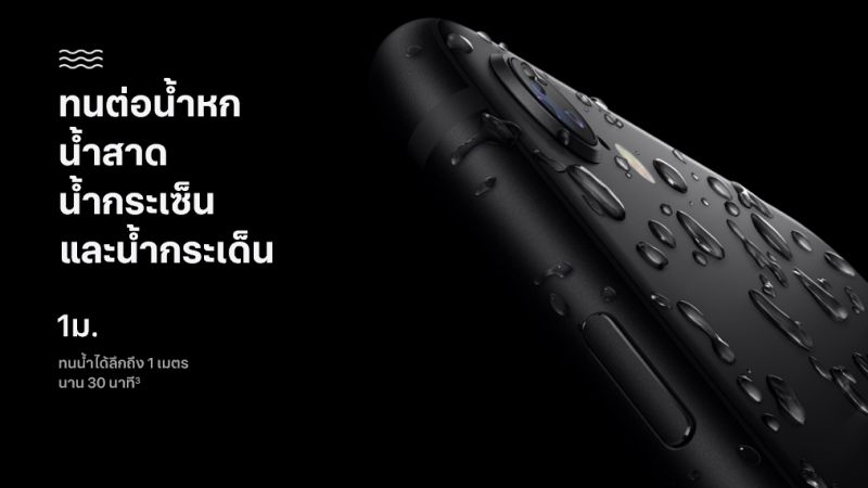 6 เหตุผลที่ควรเปลี่ยนมาใช้งาน iPhone SE รุ่นใหม่